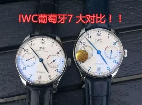 fake iwc portugeiser blue|is iwc genuine.